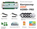 ZONT H2000+ Pro Универсальный GSM / Wi-Fi / Etherrnet контроллер с доставкой в Казань