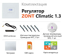 ZONT Climatic 1.3 Погодозависимый автоматический GSM / Wi-Fi регулятор (1 ГВС + 3 прямых/смесительных) с доставкой в Казань
