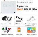 Отопительный термостат Zont SMART NEW Wi-Fi и GSM термостат для газовых и электрических котлов с доставкой в Казань