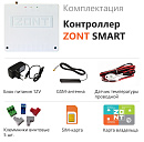 ZONT SMART Отопительный GSM контроллер на стену и DIN-рейку с доставкой в Казань